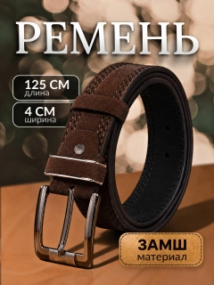Тёмно-коричневый