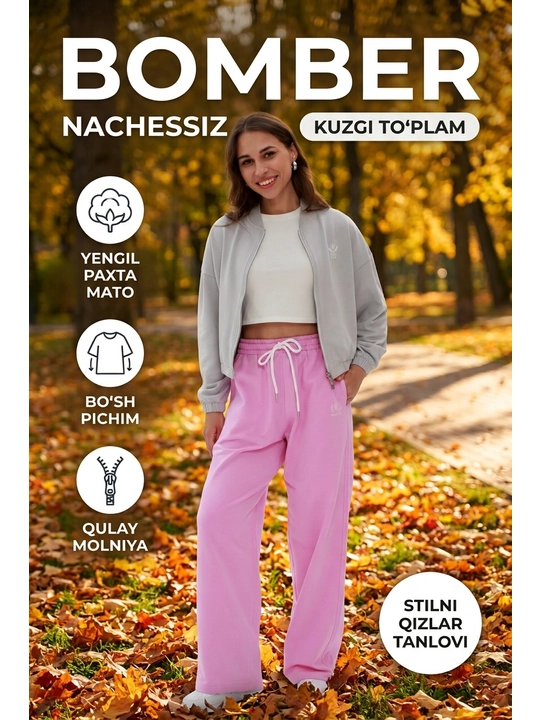 Куртка бомбер женская, серый, хлопковый, без начеса, легкий, свободный, оверсайз - 