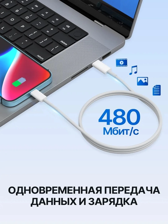 IPhone uchun tez zaryadlovchi 20 Vt, Type-C adapter va Type-C – Lightning kabel to'plami