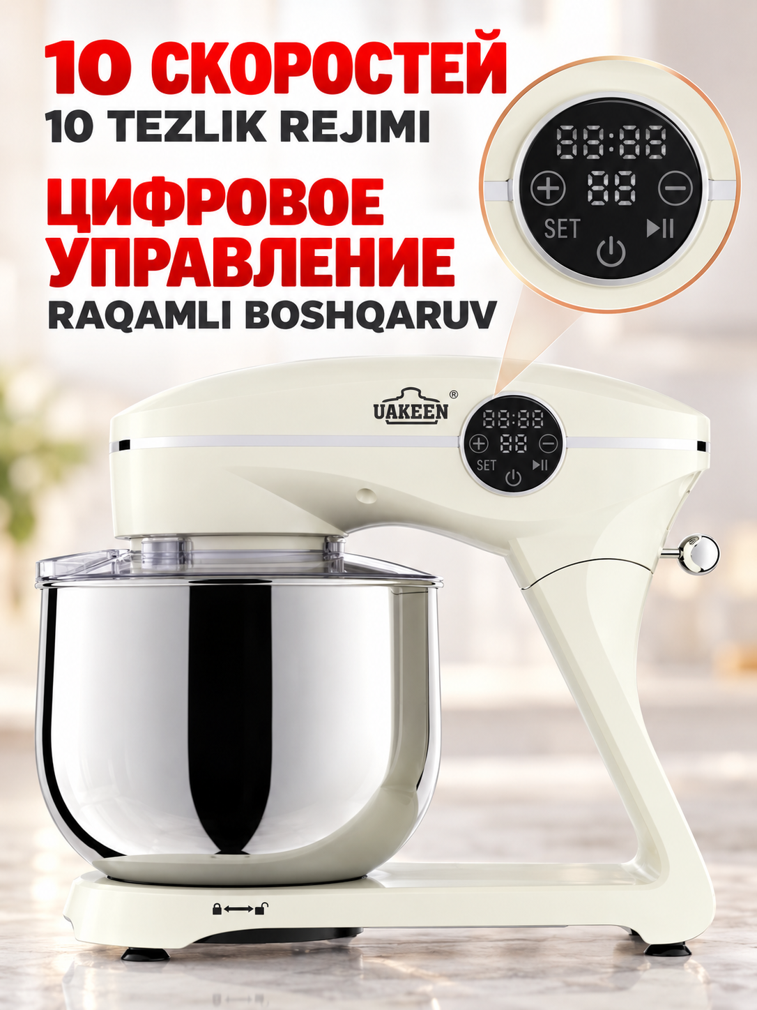 UAKEEN Professional Planetar Mikser, 8 litrli idish, 6 tezlik, 1800 Vt quvvat, binafsha