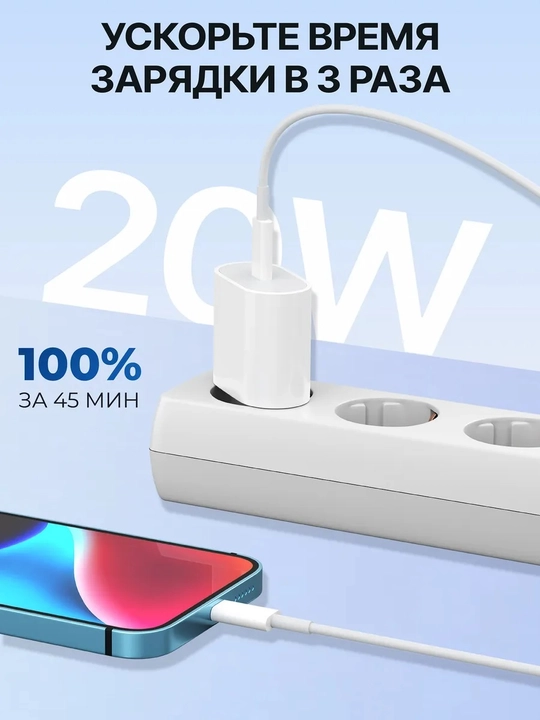 IPhone uchun tez zaryadlovchi 20 Vt, Type-C adapter va Type-C – Lightning kabel to'plami