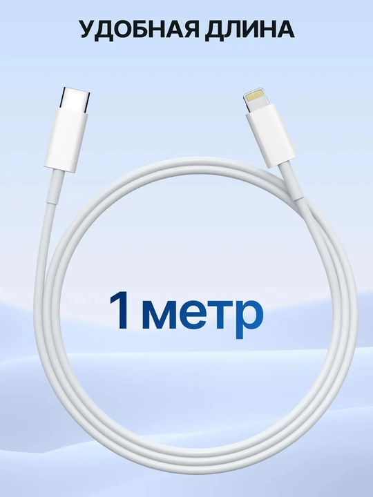 IPhone uchun tez zaryadlovchi 20 Vt, Type-C adapter va Type-C – Lightning kabel to'plami