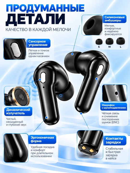 Simsiz naushnik HOCO EQ22 TWS, Bluetooth 5.4, ANC + ENC, 10 mm, LED displey