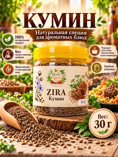 Красный
