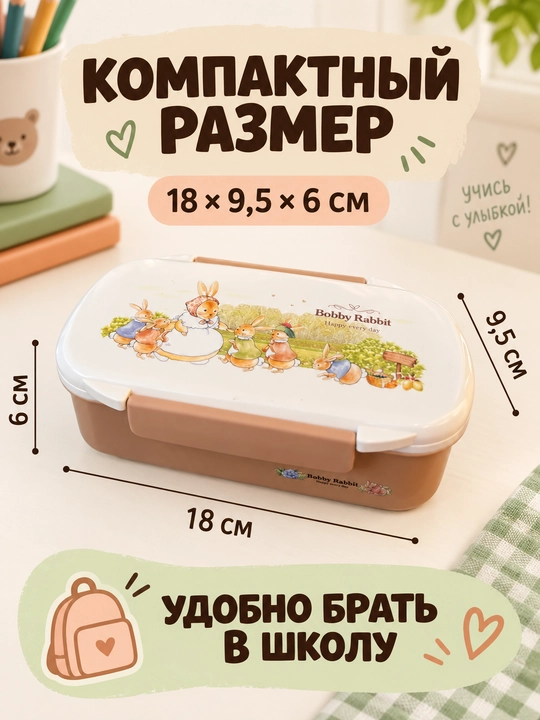 Debi Rabbit bolalar va o‘quvchilar uchun ovqat konteyneri, qulay maktab lunch-boxi