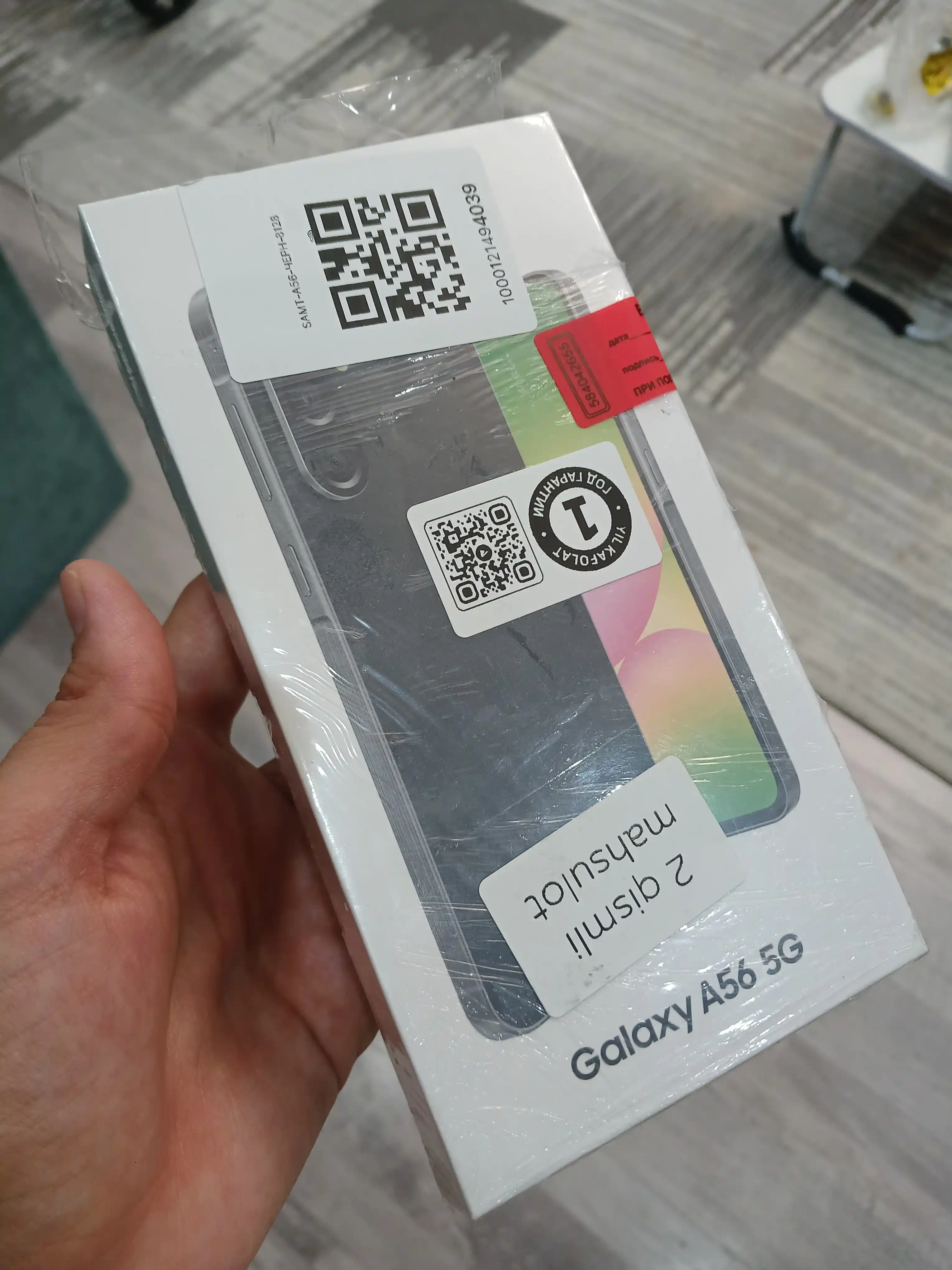 Смартфон Samsung Galaxy A56 5G, Super AMOLED 120Hz 6.7", 5000 mAh