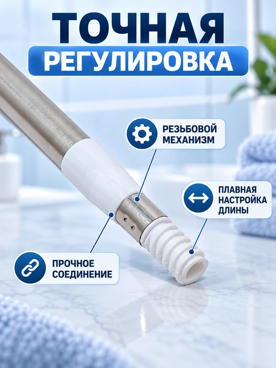 Карниз в ванную комнату, телескопический, 70-260 см