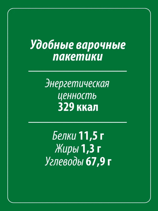 Bug'doy yormalari Makfa Poltavskaya, 400 gr