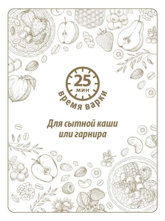 Bug'doy yormalari Makfa Poltavskaya, 400 gr