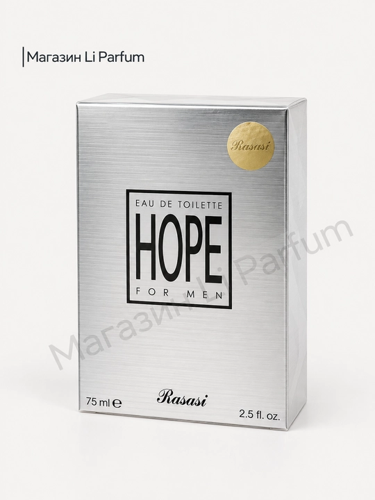 Rasasi Hope for Men EDT 75 ml — Fresh aromatik dengiz va yog‘och woody notalari