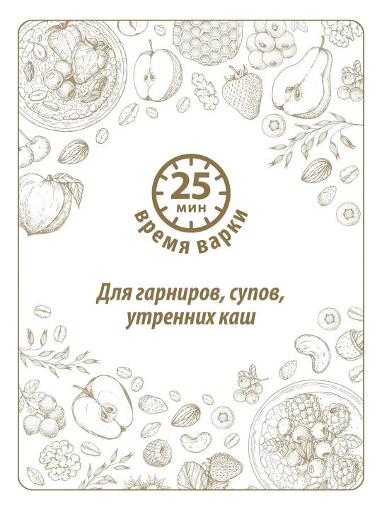 Arpa yormalari Makfa, 400g