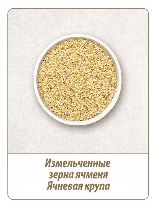 Arpa yormalari Makfa, 400g