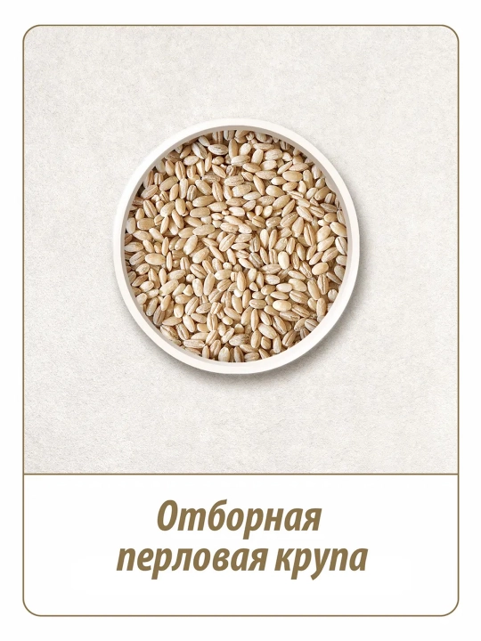 Yormalar arpa MAKFA, 6 porsiya, 400gr
