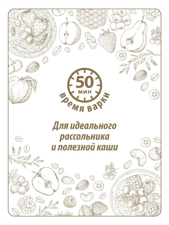 Yormalar arpa MAKFA, 6 porsiya, 400gr