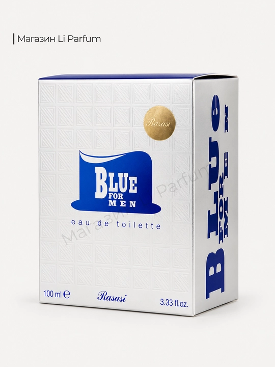 Rasasi Blue For Men EDT 100 ml — Erkaklar Atiri