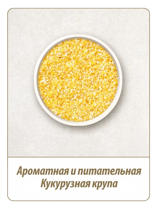 Крупа кукурузная Makfa, 400 г