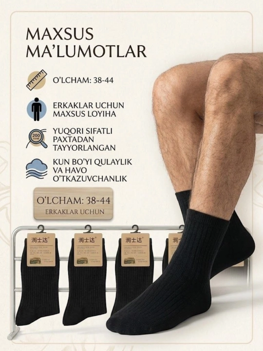 Erkaklar paypog‘i, paxtali paypoq, qora paypoq, kundalik paypoq, qulay erkaklar paypog‘i - 