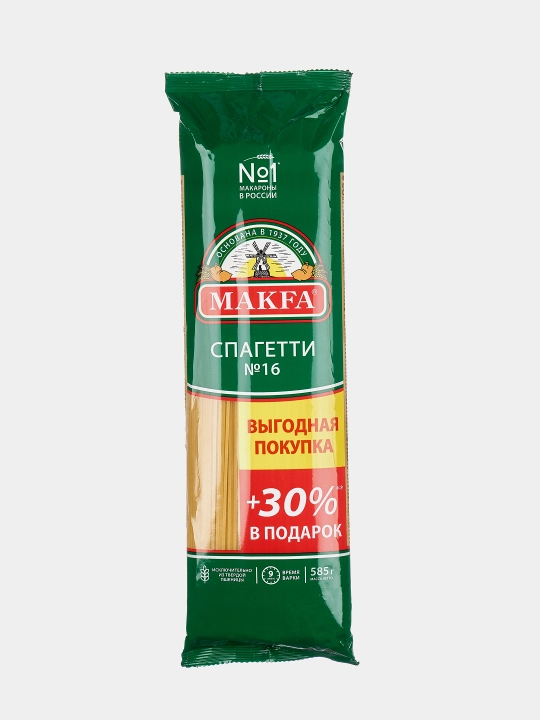 Makaron mahsulotlari Makfa, Spagetti, 585 g