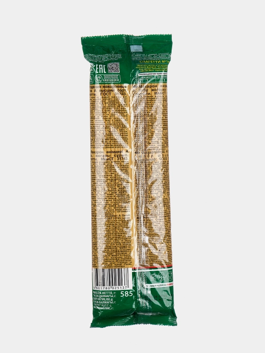 Makaron mahsulotlari Makfa, Spagetti, 585 g