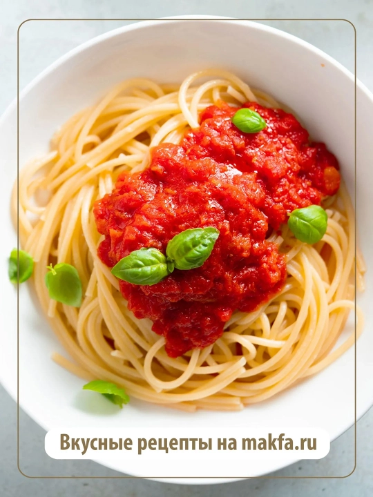 Makaron mahsulotlari Makfa, Spagetti, 585 g