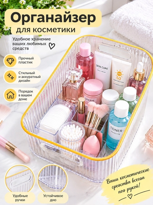 SHaffof organayzer, uylaringizni qulay tartibga solishga yordam beradi - 