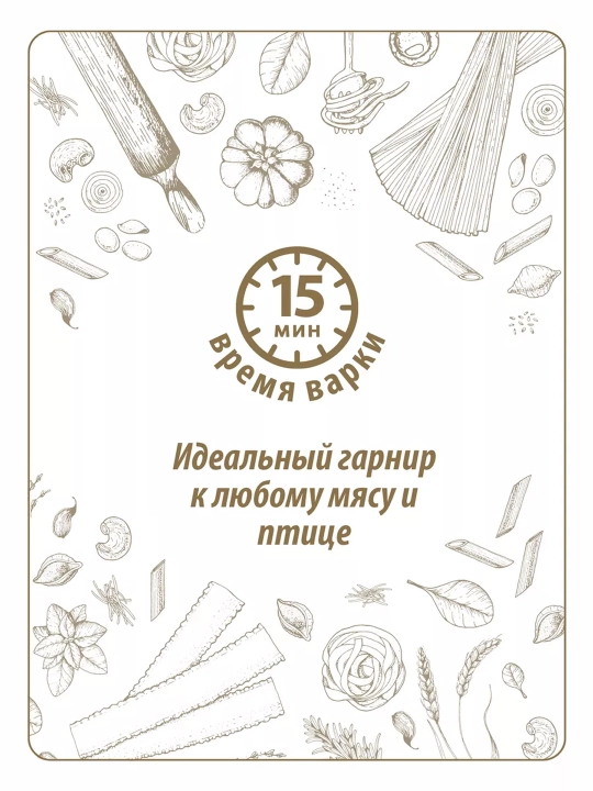 Grechka yormalari Makfa, 400 gr