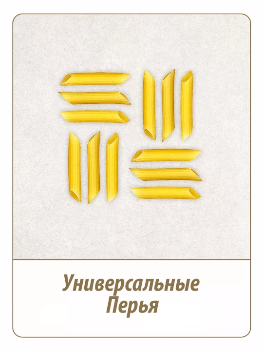 Макароны MAKFA Перья, 3 кг