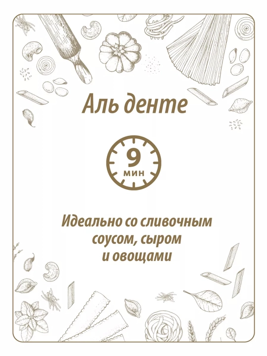 Макароны MAKFA Перья, 3 кг