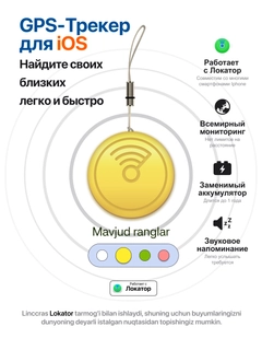 Желтый