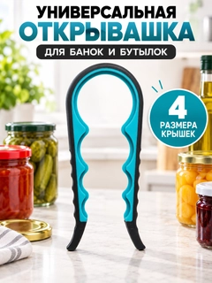 Голубой