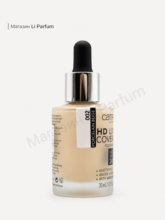 Catrice HD Liquid Coverage tus asosi