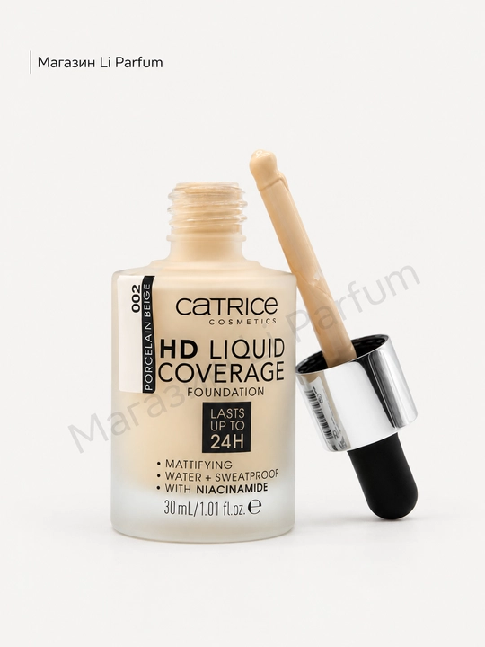 Тональная основа Catrice HD Liquid Coverage - 