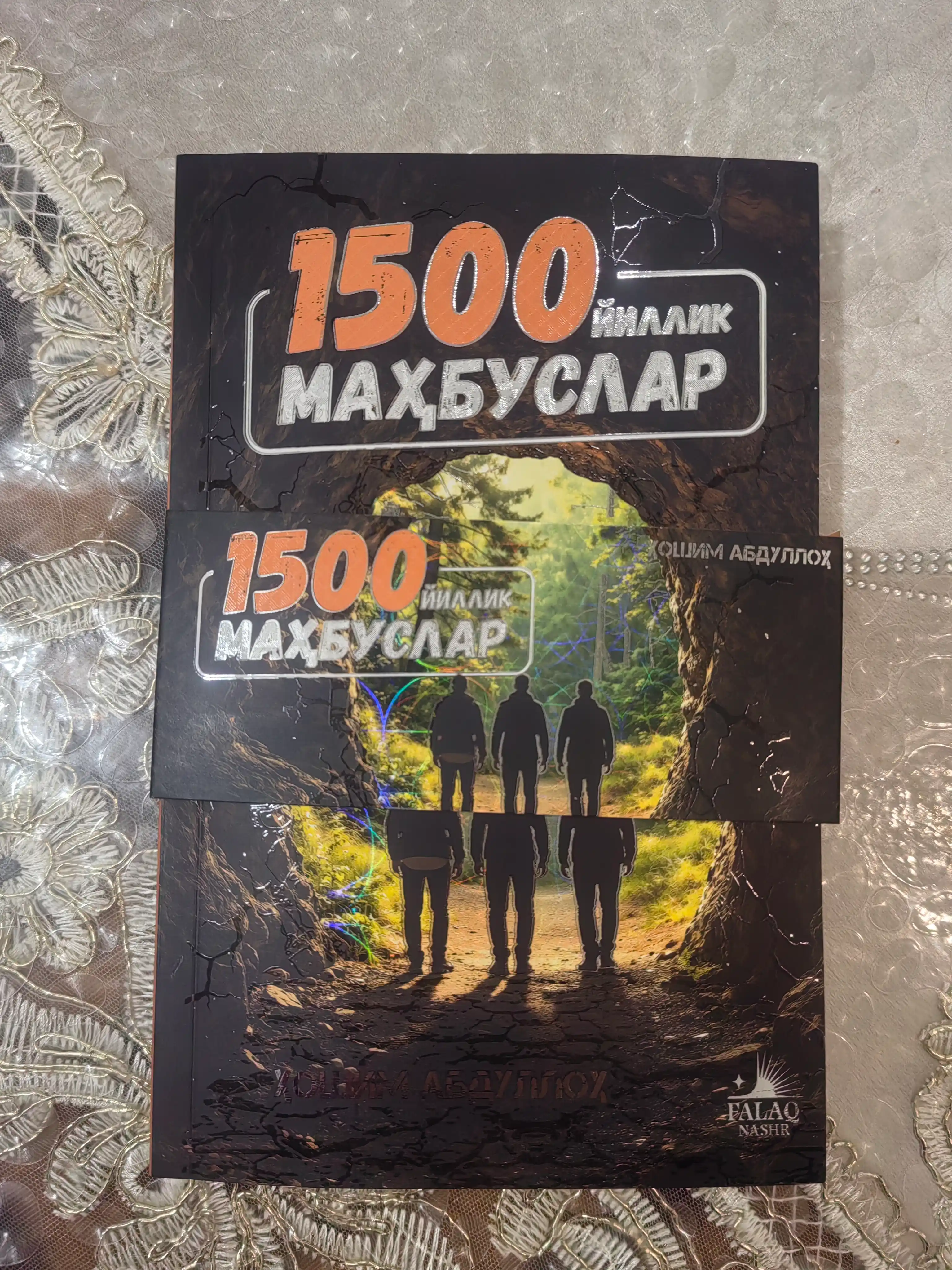 Ҳошим Абдуллоҳнинг, 1500 йиллик маҳбуслар, асари