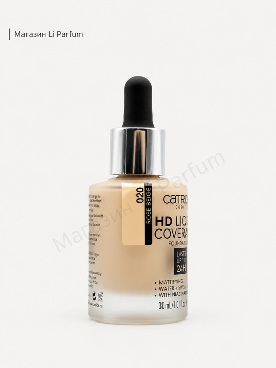 Catrice HD Liquid Coverage tus asosi