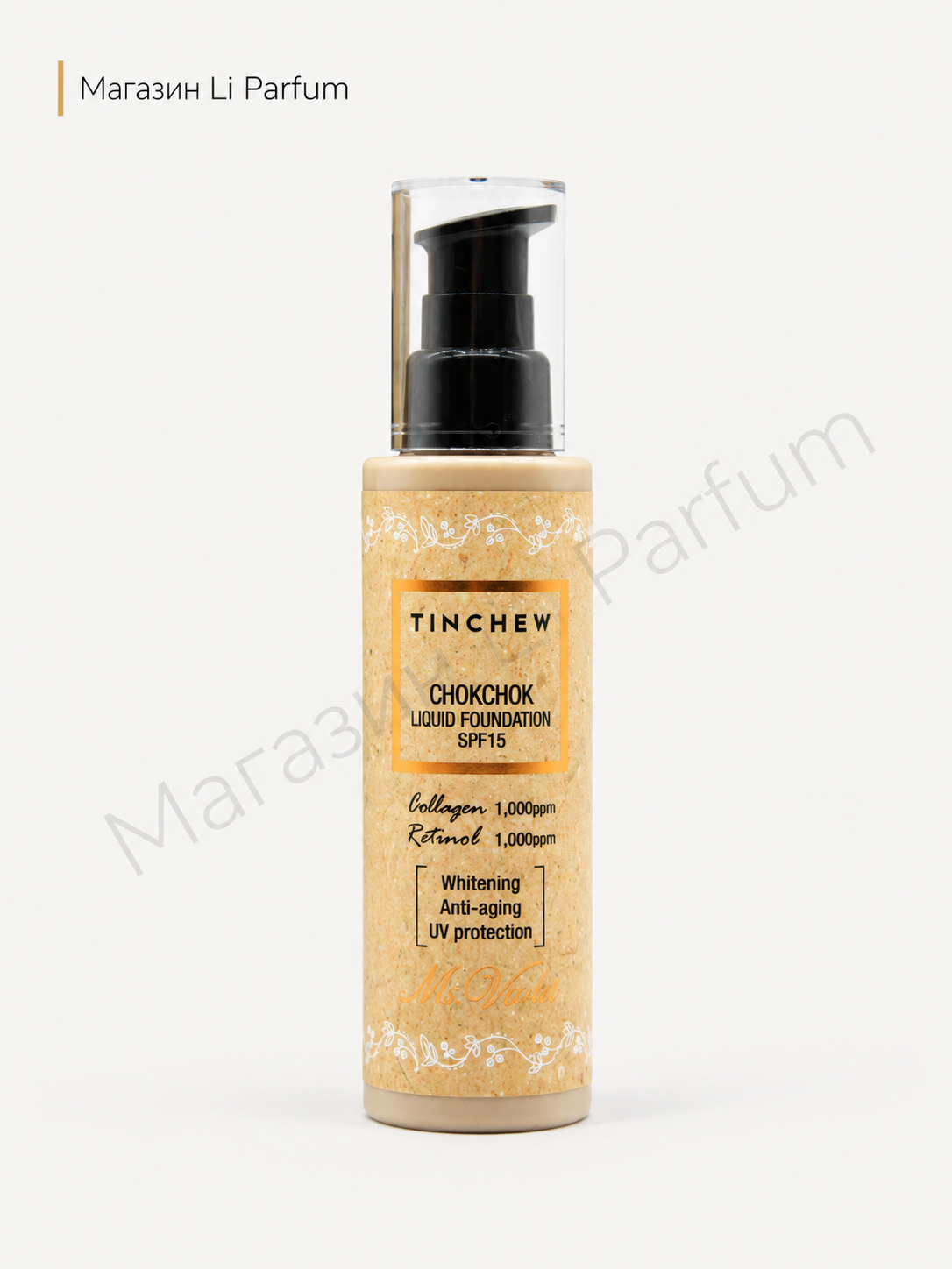ChokChok SPF15 tusli kremi kollagen retinol namlantiruvchi No13 Light Beige tusli 110 g - 