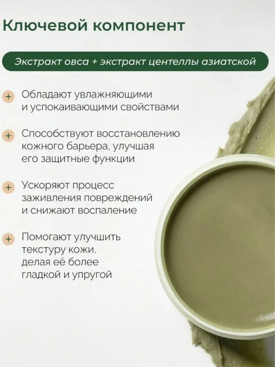 ARENCIA Пенка для умывания лица 120 г