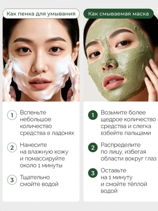 ARENCIA Пенка для умывания лица 120 г