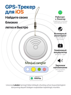 Белый