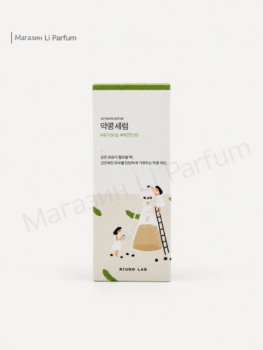 ROUND LAB Soybean Serum seramidli zardob quruq sezgir teri uchun ozuqa 50 ml