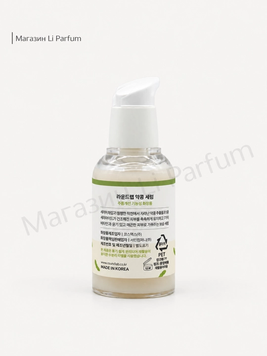 ROUND LAB Soybean Serum seramidli zardob quruq sezgir teri uchun ozuqa 50 ml