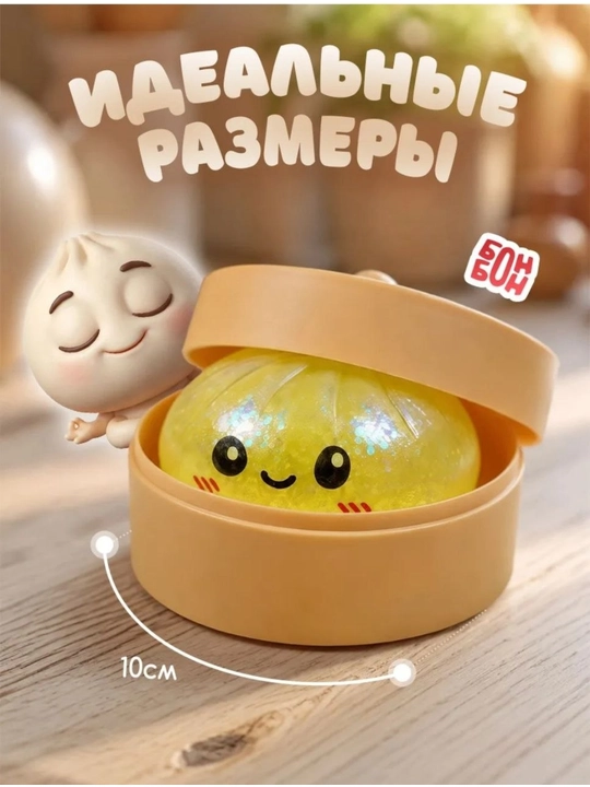 Orbislar va antstress yaltiroqliklari bilan squish chuchvara