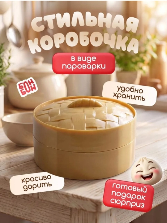 Orbislar va antstress yaltiroqliklari bilan squish chuchvara