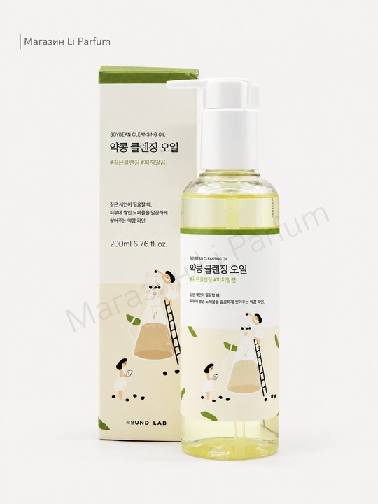 ROUND LAB Soybean Cleansing Oil makiyajni tozalash uchun gidrofil moy va SPF 200 ml - 