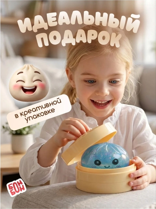 Orbislar va antstress yaltiroqliklari bilan squish chuchvara