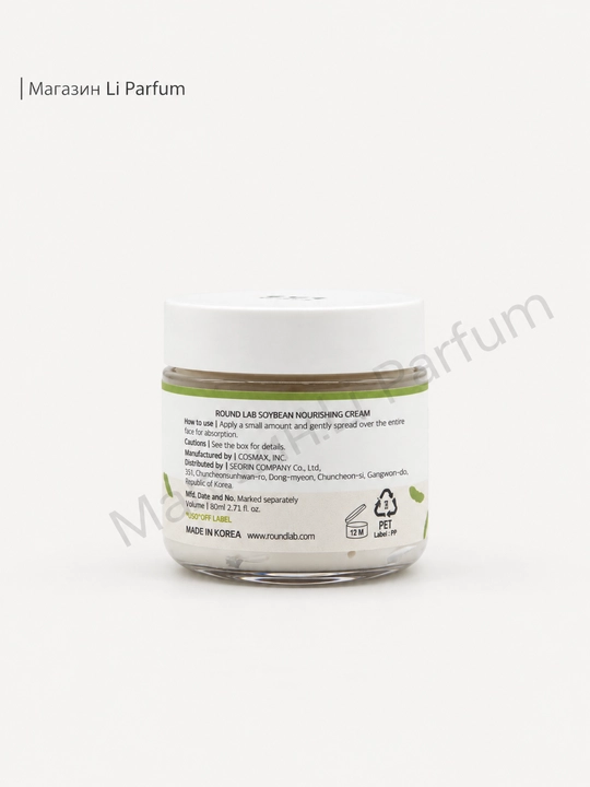 ROUND LAB Soybean Nourishing Cream seramidli krem 80 ml