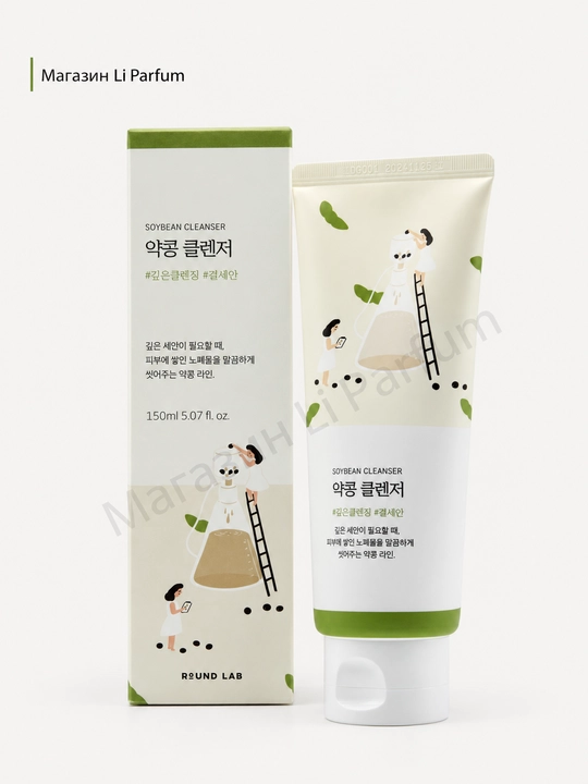 ROUND LAB Soybean Cleanser - yuvinish uchun seramidli ko‘pik 150 ml - 