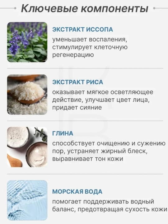 ARENCIA Пенка для умывания лица 120 г