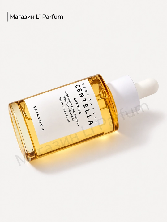 SKIN1004 Madagascar Centella Ampoule - tinchlantiruvchi zardob, 100 ml