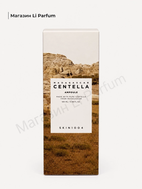 SKIN1004 Madagascar Centella Ampoule - tinchlantiruvchi zardob, 100 ml