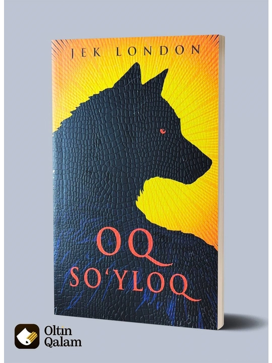 Жек Лондон, Ок сойлок - 